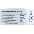 Фекальный насос 10,5/7 м, 1100 Вт Gigant GFP-01