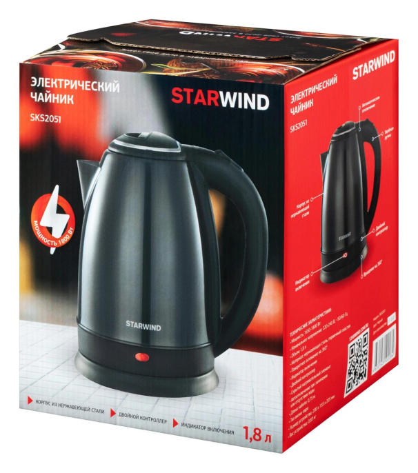 Чайник электрический StarWind SKS2051, 1.8л, металл/пластик