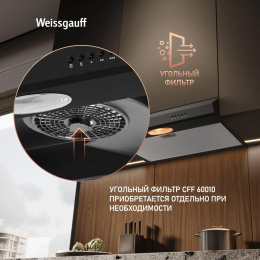 Вытяжка козырьковая Weissgauff Cover 60 черный управление: кнопочное 439260