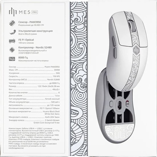 Мышь Дарк Проджект ME5 Pro Белый DP-ME5-2002 беспроводная, подключение: 2.4 GHz/Type-C, до 120ч работы, до 8000 Гц, 30000 dpi, 6 кнопок