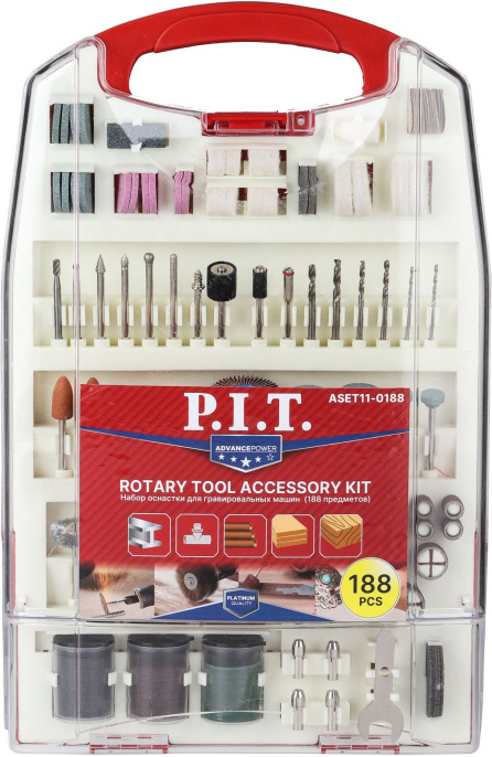 Набор насадок для гравера P.I.T. ASET11-0188 188 предметов, пластиковый кейс