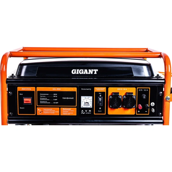 Бензиновый генератор Gigant (5,5 кВт; колёса и ручки) GGL-5500