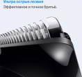 Триммер Braun AIO3500 серый