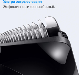 Триммер Braun AIO3500 серый