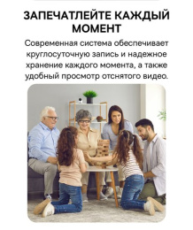 Видеокамера Baseus S0TV022132 Security P1 Pro 3K White (S0TV02) (разрешение: 2880x1620, поле зрения: 108°, ночное видение: ИК, подключение: Wi-Fi 2.4 ГГц, Bluetooth 5.2, двусторонний звук, питание: от батареи, защита: IP54)
