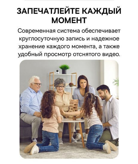 Видеокамера Baseus S0TV022132 Security P1 Pro 3K White (S0TV02) (разрешение: 2880x1620, поле зрения: 108°, ночное видение: ИК, подключение: Wi-Fi 2.4 ГГц, Bluetooth 5.2, двусторонний звук, питание: от батареи, защита: IP54)