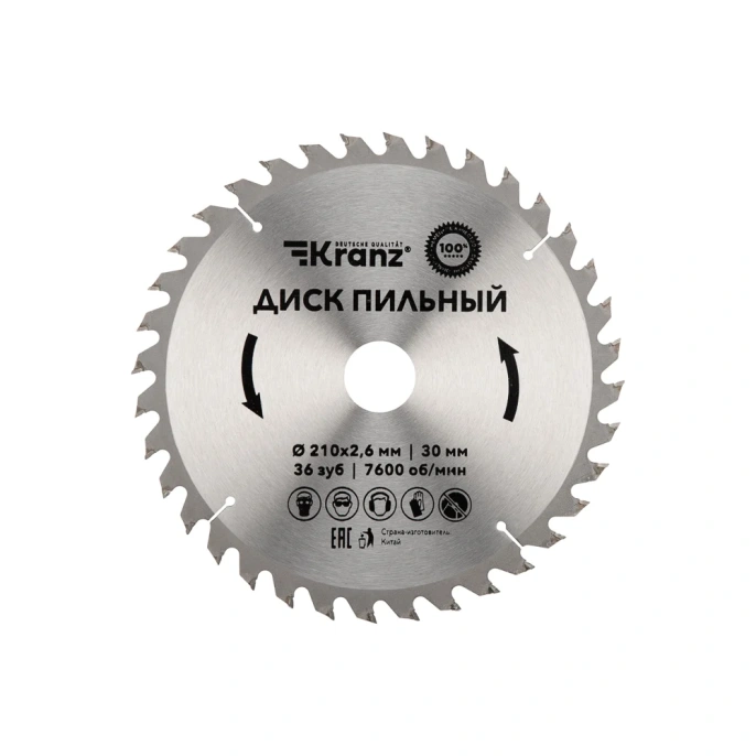 Диск пильный по дереву 210x30 мм, 36 зуба KRANZ KR-92-0121