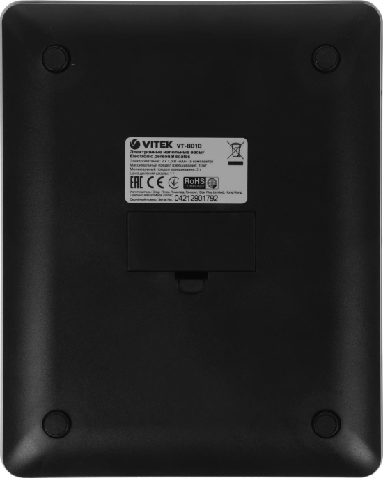 Весы кухонные электронные Vitek VT-8010 макс.вес:10кг серый