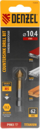 Зенкер Denzel 72305 по мет/пласт 1пред. для дрелей