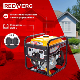 Бензиновый генератор REDVERG RD-IG3300H-O, 220 В, 3.3кВт [rd-ig3300h-о]