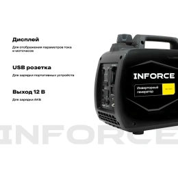 Инверторный генератор Inforce (1 кВт; USB; дисплей; тихий) IGC 1000