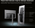 Моноблок Chuwi Unitech 27 27" 2K Ryzen 5 6600H 3.3 32Gb SSD1Tb 660M Windows 11 Pro GbitEth WiFi BT 48W клавиатура мышь Cam серебристый/черный 2560x1440