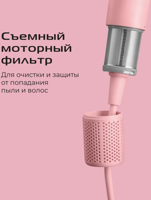 Фен Red Solution F571 1400Вт розовый