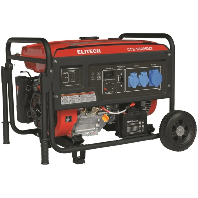 Генератор Elitech СГБ 9500ЕМК 205554