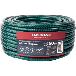 Садовый шланг Fachmann Garten Beginn 1/2", 50 м 05.040