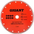 Диск алмазный Турбо (230x2x22.2 мм) Gigant G-1000