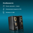 Колонки Oklick OK-127, 2.0, черный [1101174]