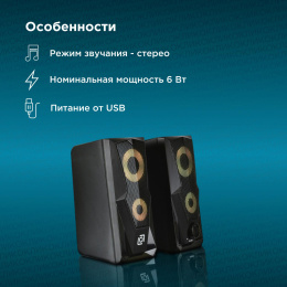 Колонки Oklick OK-127, 2.0, черный [1101174]