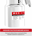 Пневматический краскопульт P.I.T. PSG1000-A 43PSI, сопло 1.4мм, бак 1 л, краска 190 мл/мин, 280 л/мин