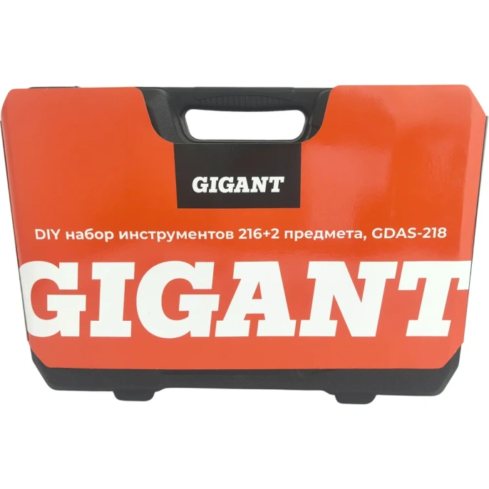 Набор инструментов Gigant DIY 216+2 предмета GDAS-218
