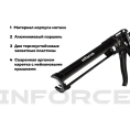 Усиленный полукорпусный пистолет для герметика Inforce 01-13-06