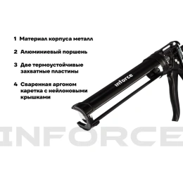 Усиленный полукорпусный пистолет для герметика Inforce 01-13-06
