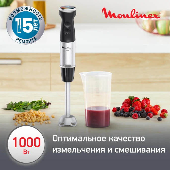 Блендер Moulinex DD67L810, погружной, серебристый/черный