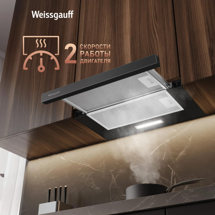 Встраиваемая вытяжка WEISSGAUFF TEL 500 Glass, управление кулисные переключатели, черный [438277]