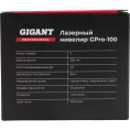 Лазерный нивелир 2 луча Gigant GPro-100