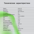 8" Планшет Digma G8 3/32 GB SC9863A 4G, 1280 x 800, Android 15 Go, темно-серый [da6b8p02]
