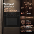 Духовой шкаф Электрический Weissgauff EOM 306 Edition черный