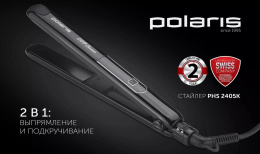 Щипцы Polaris PHS 2599KT 45Вт черный макс.темп.:220С