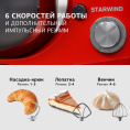 Миксер планетарный StarWind SPM5184, 1000Вт, красный