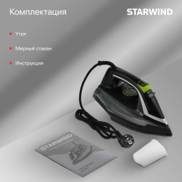 Утюг Starwind SIR2845 2800Вт черный/серебристый