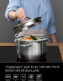 Кастрюля 3.5л Polaris Solid-20C, нержавеющая сталь, с крышкой [15132]