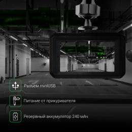 Видеорегистратор-радар детектор Digma Freedrive 750 GPS черный FD750