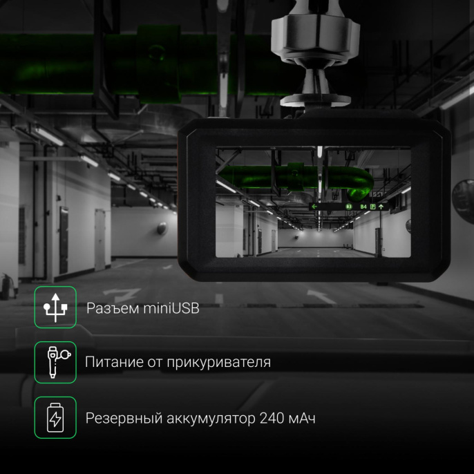Видеорегистратор-радар детектор Digma Freedrive 750 GPS черный FD750