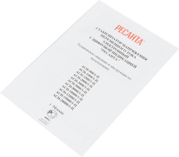 Стабилизатор напряжения Ресанта АСН-500/1-Ц однофазный серый 63/6/1