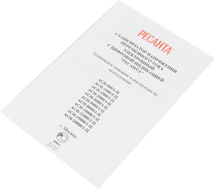 Стабилизатор напряжения Ресанта АСН-500/1-Ц однофазный серый 63/6/1
