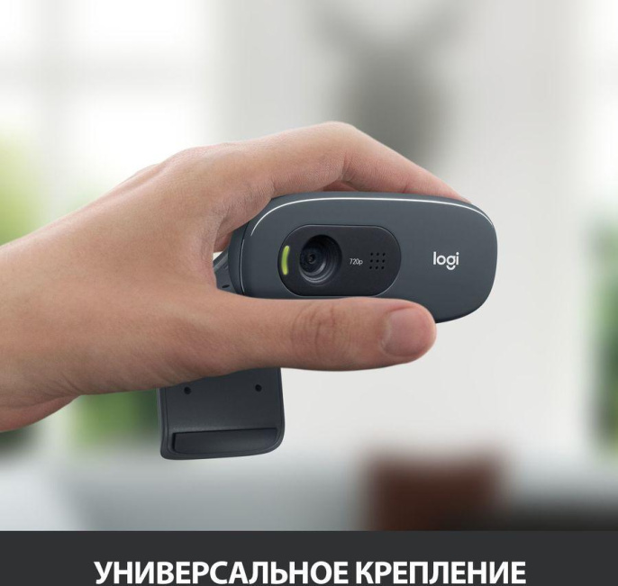 Web-cam Logitech HD C270 960-001063 Black USB2.0, 1280x720, микрофон RTL
