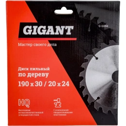 Диск пильный по дереву (190х2х30/20 мм; 24 зуба) Gigant G-11094
