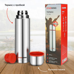 Термос StarWind 10-1000, 1л, серебристый/ красный