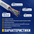 NEOMAX NM23001-005 Шнур коммут. FTP 0.5 м, cat.5е, серый, многожильный
