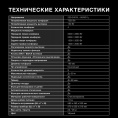 Индукционная варочная поверхность Hyundai HHIH 6858 BG черный