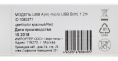 Кабель Digma MICROUSB-1.2M-BRAIDED-R USB m -micro USB m 1.2м красный