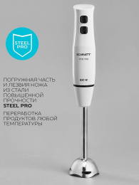 Блендер Scarlett SC-HB42F06 Белый (погружной, 850 Вт, 2 скорости, TURBO, 0.5л, материал: пластик)