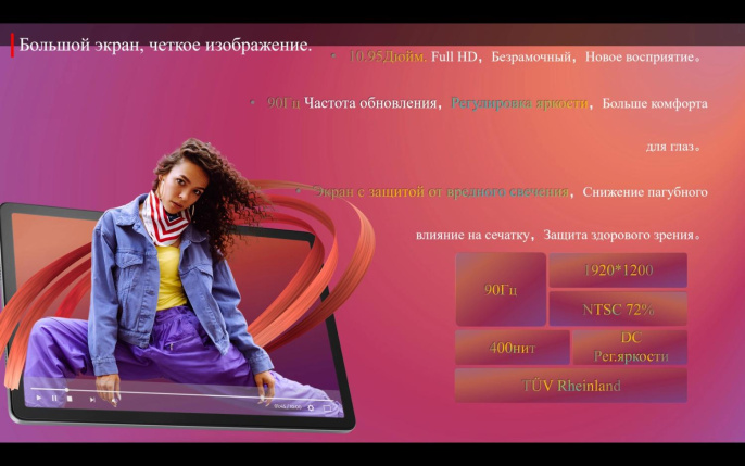 11" Планшет Lenovo Zhaoyang K10 8/128 GB G88 Wi-Fi, 1920 x 1200, 90Гц, Android 13, серый [tb330fu]