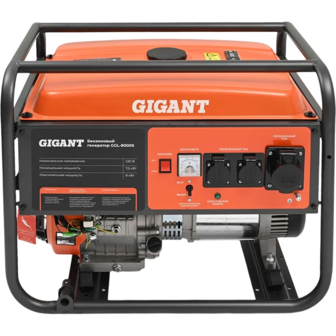 Бензиновый генератор Gigant (8 кВт; медная обмотка) GGL-8000S