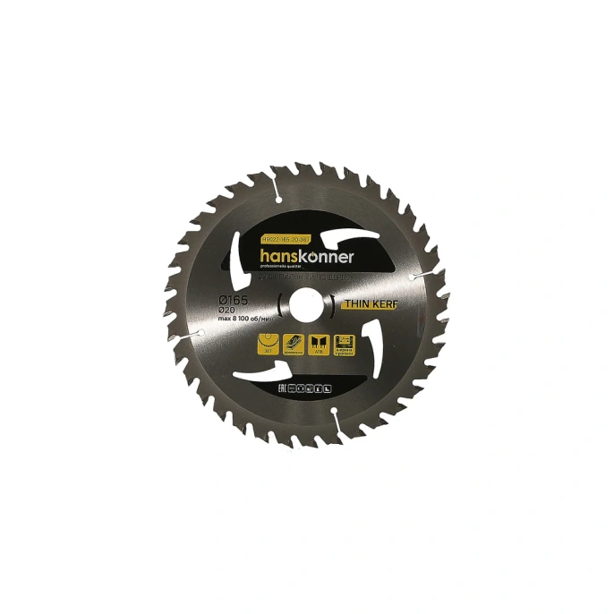 Диск пильный 165х20 мм, 36Z Hanskonner H9022-165-20-36T