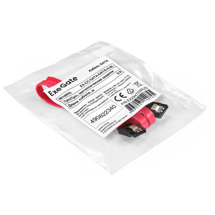 Кабель SATA ExeGate EX-CC-SATA-DATA-0.8L (7pin/7pin, SATA III до 6Gbps, металлические защелки, 0,8м) EX294733RUS